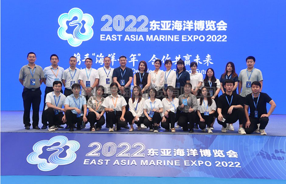 2022東亞海洋博覽會(huì)(圖6)