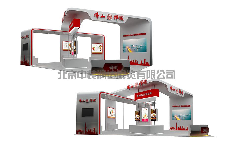 首屆中國(guó)國(guó)際（佛山）預(yù)制菜產(chǎn)業(yè)大會(huì)暨2023廣東（佛山）預(yù)制菜產(chǎn)業(yè)博覽會(huì)(圖1)