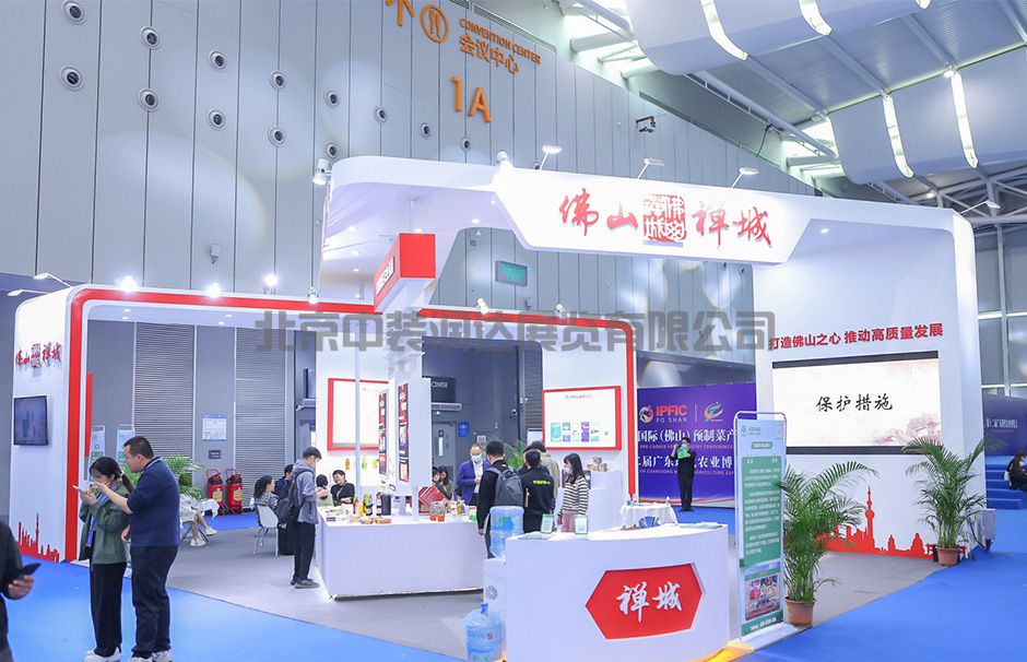 首屆中國(guó)國(guó)際（佛山）預(yù)制菜產(chǎn)業(yè)大會(huì)暨2023廣東（佛山）預(yù)制菜產(chǎn)業(yè)博覽會(huì)(圖4)