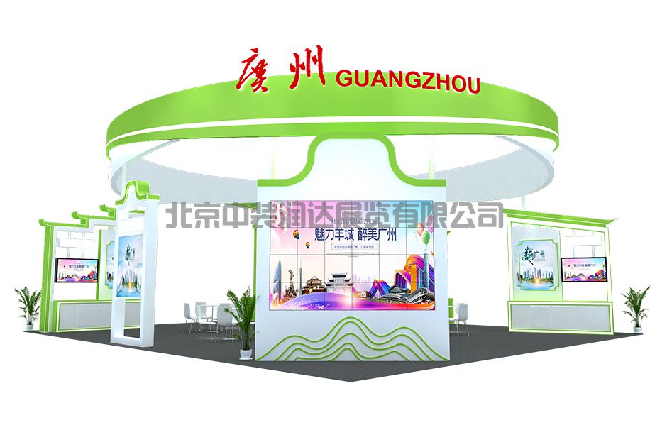 首屆中國國際（佛山）預(yù)制菜產(chǎn)業(yè)大會暨2023廣東（佛山）預(yù)制菜產(chǎn)業(yè)博覽會(圖1)