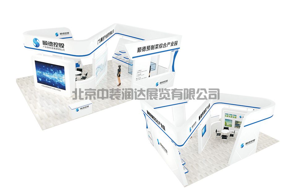 首屆中國國際（佛山）預制菜產(chǎn)業(yè)大會暨2023廣東（佛山）預制菜產(chǎn)業(yè)博覽會(圖1)