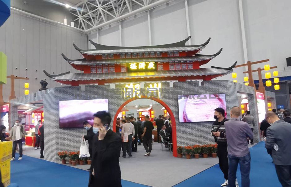 首屆中國(guó)國(guó)際(佛山)預(yù)制菜產(chǎn)業(yè)大會(huì)暨2023廣東(佛山)預(yù)制菜產(chǎn)業(yè)博覽會(huì)(圖2) 首屆中國(guó)國(guó)際(佛山)預(yù)制菜產(chǎn)業(yè)大會(huì)暨2023廣東(佛山)預(yù)制菜產(chǎn)業(yè)博覽會(huì)(圖2)