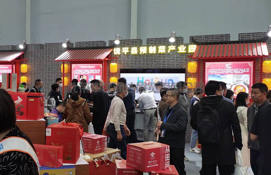 首屆中國(guó)國(guó)際(佛山)預(yù)制菜產(chǎn)業(yè)大會(huì)暨2023廣東(佛山)預(yù)制菜產(chǎn)業(yè)博覽會(huì)(圖4) 首屆中國(guó)國(guó)際(佛山)預(yù)制菜產(chǎn)業(yè)大會(huì)暨2023廣東(佛山)預(yù)制菜產(chǎn)業(yè)博覽會(huì)(圖4)
