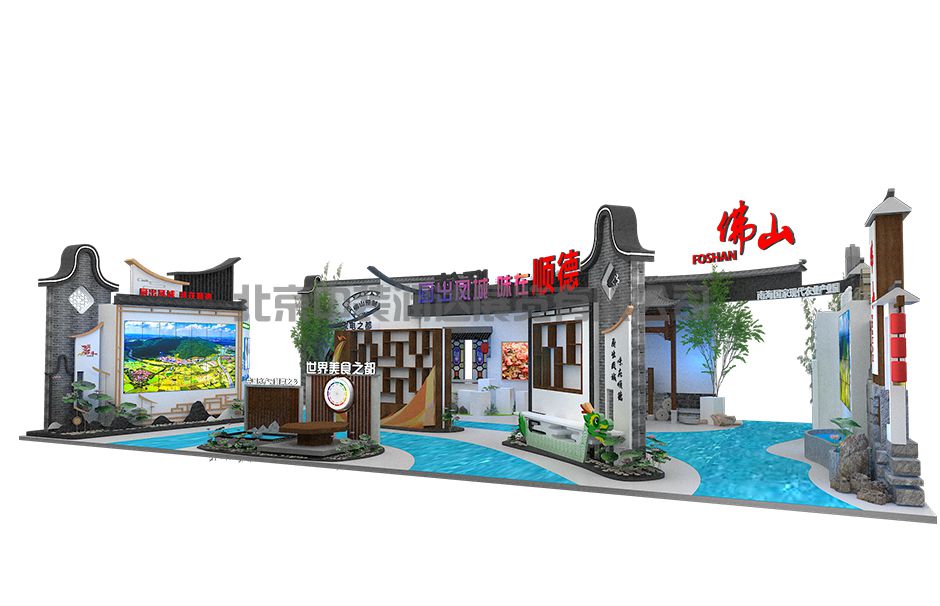 首屆中國國際（佛山）預(yù)制菜產(chǎn)業(yè)大會暨2023廣東（佛山）預(yù)制菜產(chǎn)業(yè)博覽會(圖1)