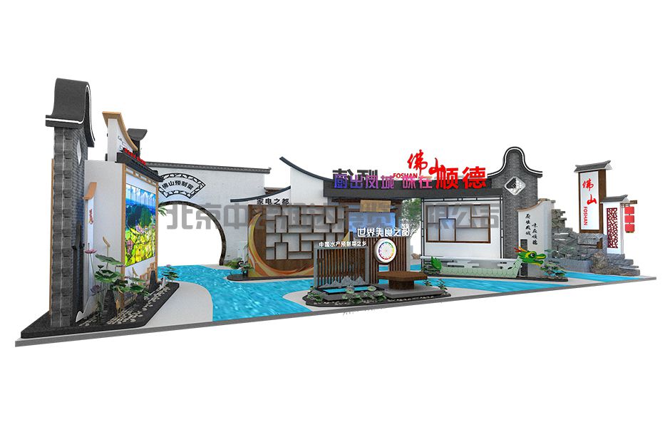 首屆中國國際（佛山）預(yù)制菜產(chǎn)業(yè)大會暨2023廣東（佛山）預(yù)制菜產(chǎn)業(yè)博覽會(圖2)