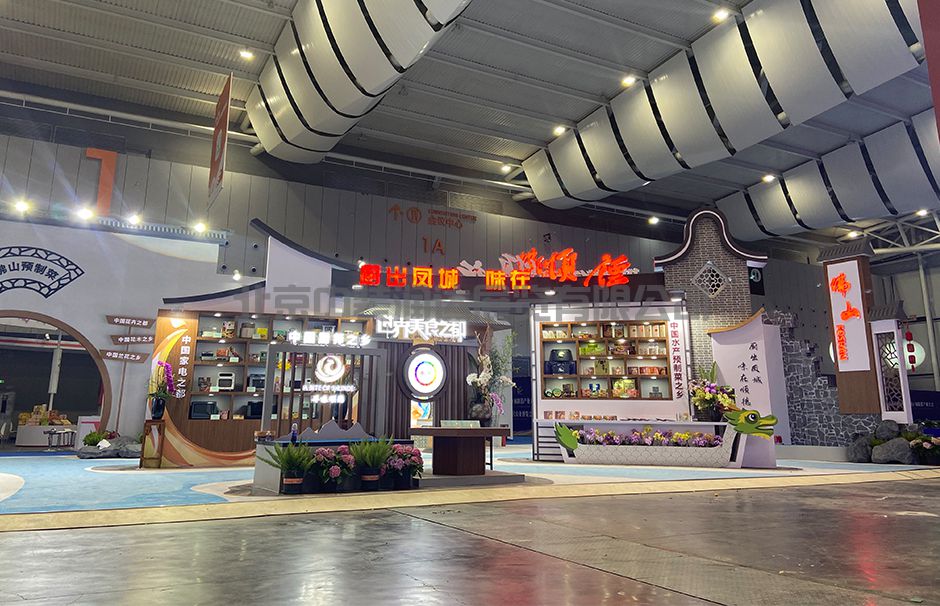 首屆中國國際（佛山）預(yù)制菜產(chǎn)業(yè)大會暨2023廣東（佛山）預(yù)制菜產(chǎn)業(yè)博覽會(圖4)