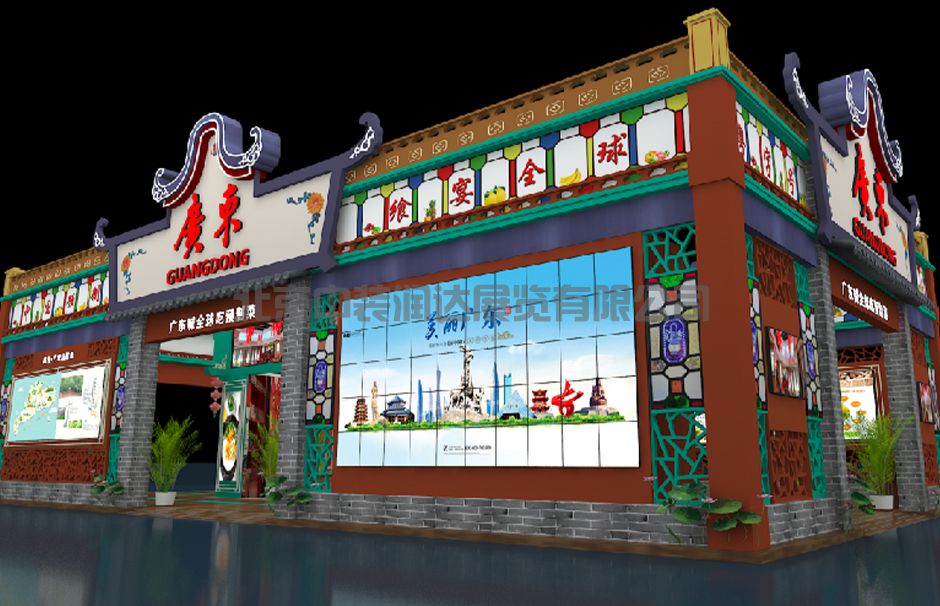 首屆中國(guó)國(guó)際（佛山）預(yù)制菜產(chǎn)業(yè)大會(huì)暨2023廣東（佛山）預(yù)制菜產(chǎn)業(yè)博覽會(huì)(圖3)