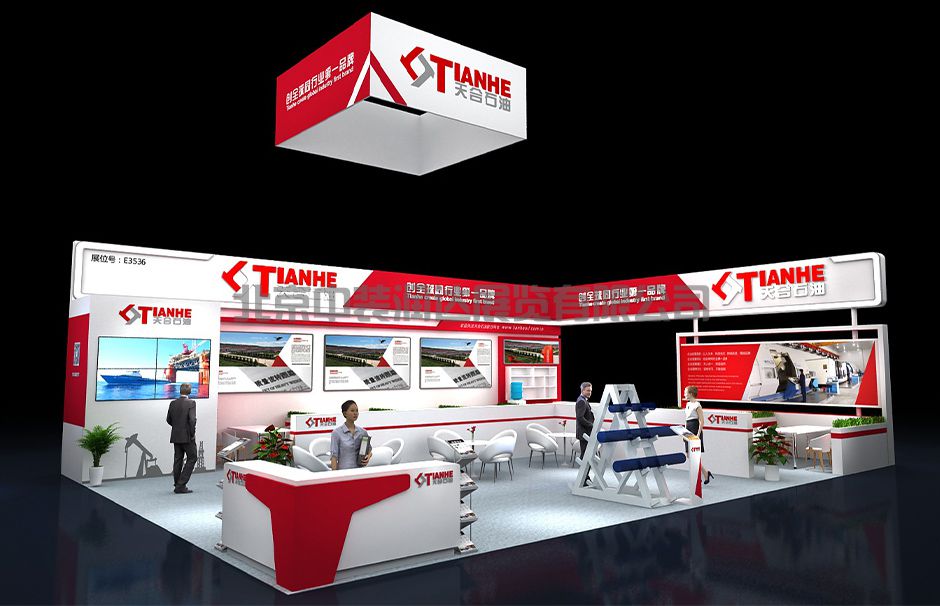 中國國際石油石化技術(shù)裝備展覽會（Cippe北京石油展）(圖1)