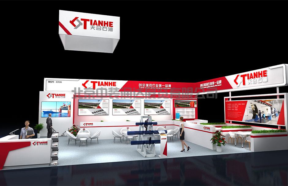 中國國際石油石化技術(shù)裝備展覽會（Cippe北京石油展）(圖2)