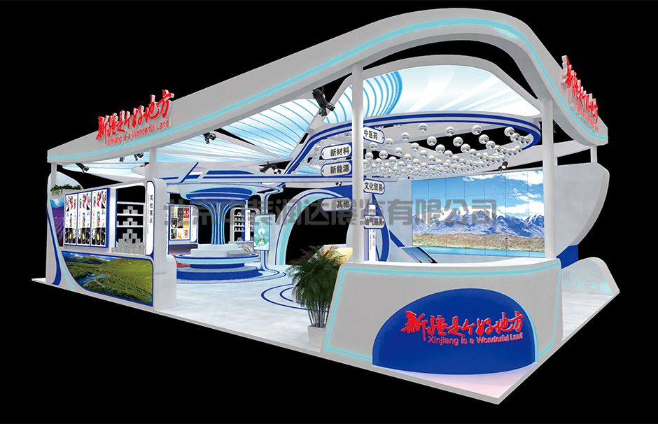 北京服貿(mào)會(huì)-新疆展臺(tái)(圖1)