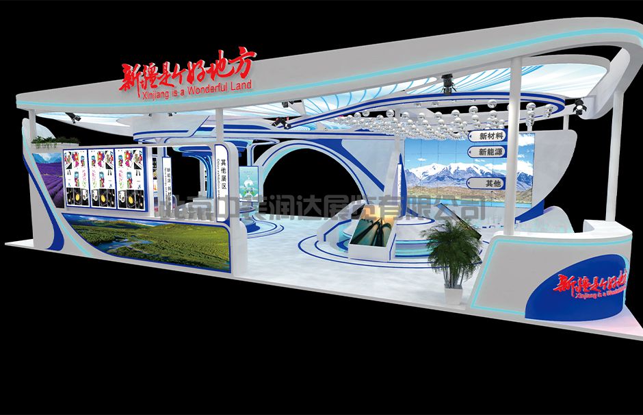 北京服貿(mào)會(huì)-新疆展臺(tái)(圖2)