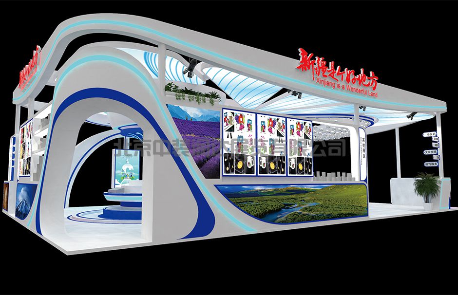 北京服貿(mào)會(huì)-新疆展臺(tái)(圖3)