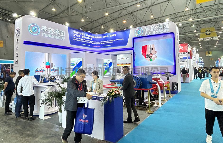 2023成都國(guó)際石油石化技術(shù)裝備展覽會(huì)--孚杰(圖4) 2023成都國(guó)際石油石化技術(shù)裝備展覽會(huì)--孚杰(圖4)