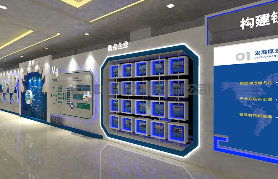2023年12月第九屆中國鎂博會及頒獎典禮序廳(圖3)
