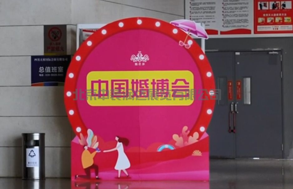 中國婚博會/家芭莎·家博會(圖3)