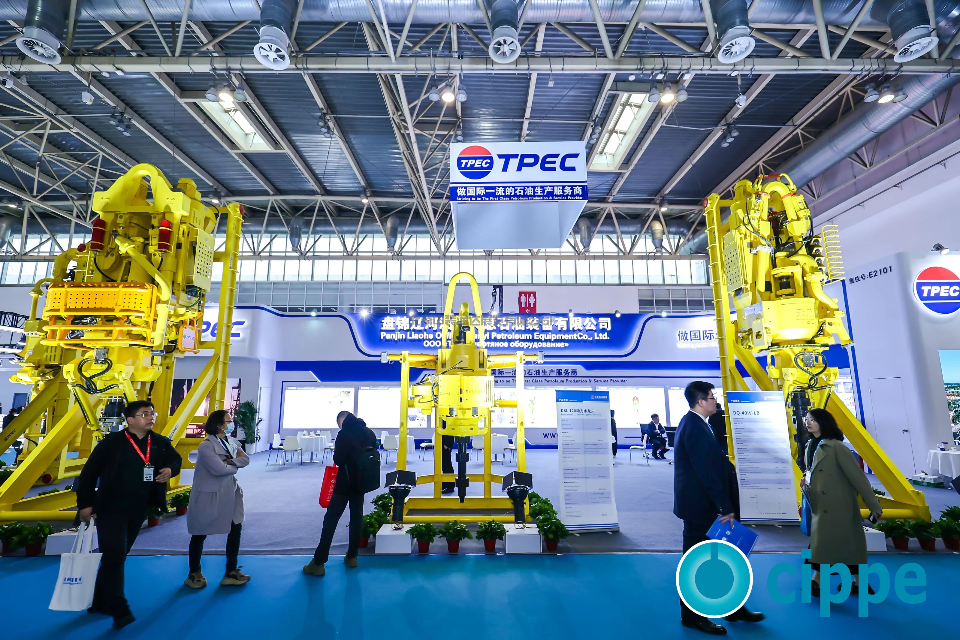第二十四屆中國國際石油石化技術(shù)裝備展覽會 —— 盤錦遼河油田天意石油裝備(圖2)