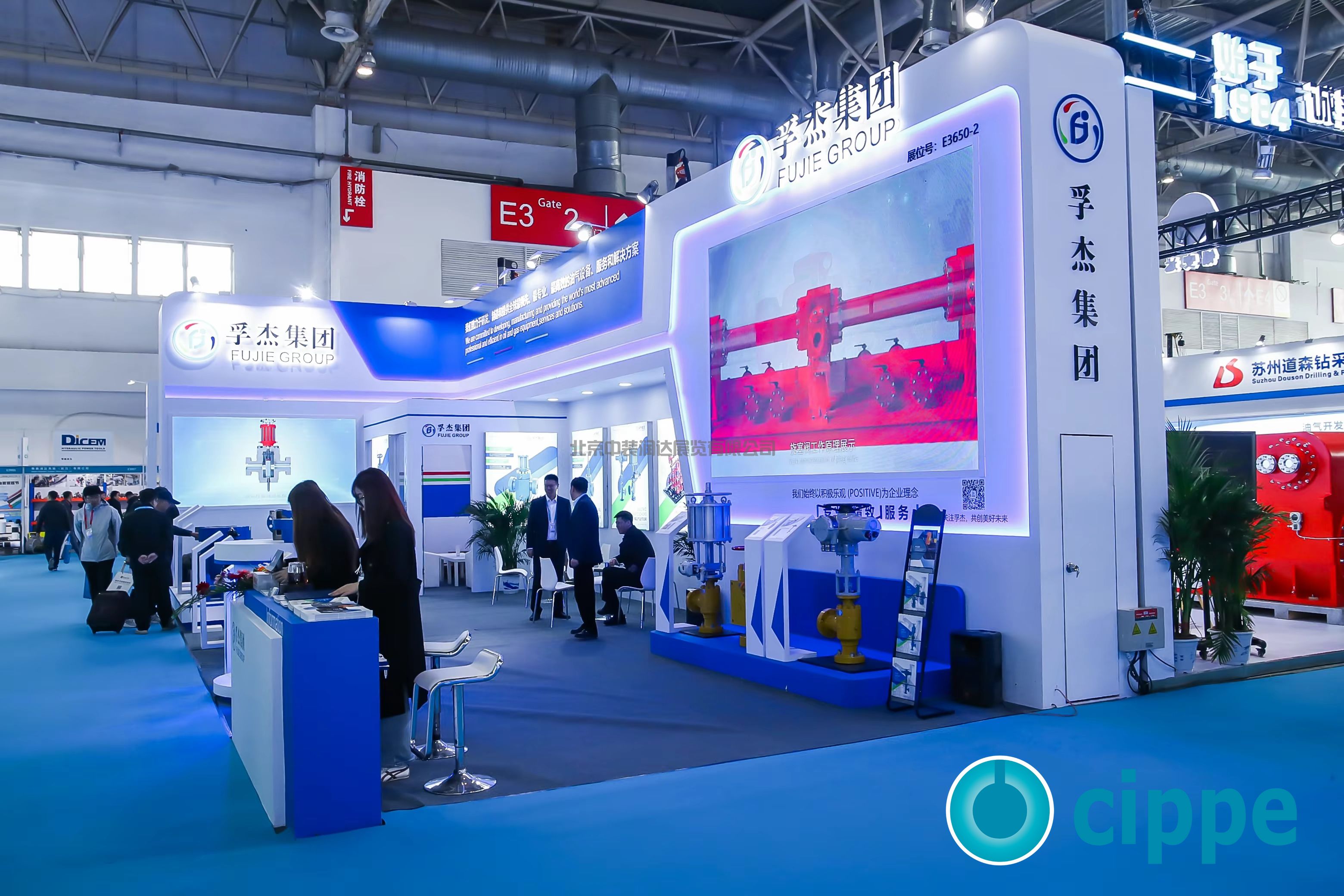 2024第二十四屆中國(guó)國(guó)際石油石化技術(shù)裝備展覽會(huì) —— 孚杰集團(tuán)(圖3)