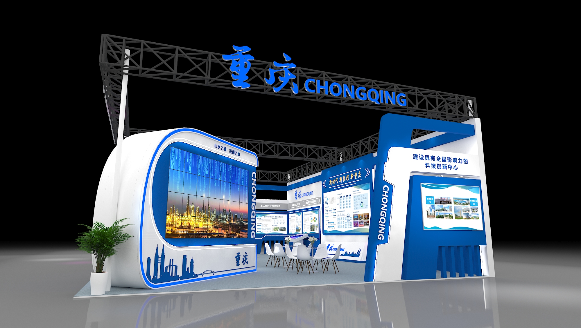 2024年第二十六屆高交會(huì)-重慶展臺(tái)(圖4)