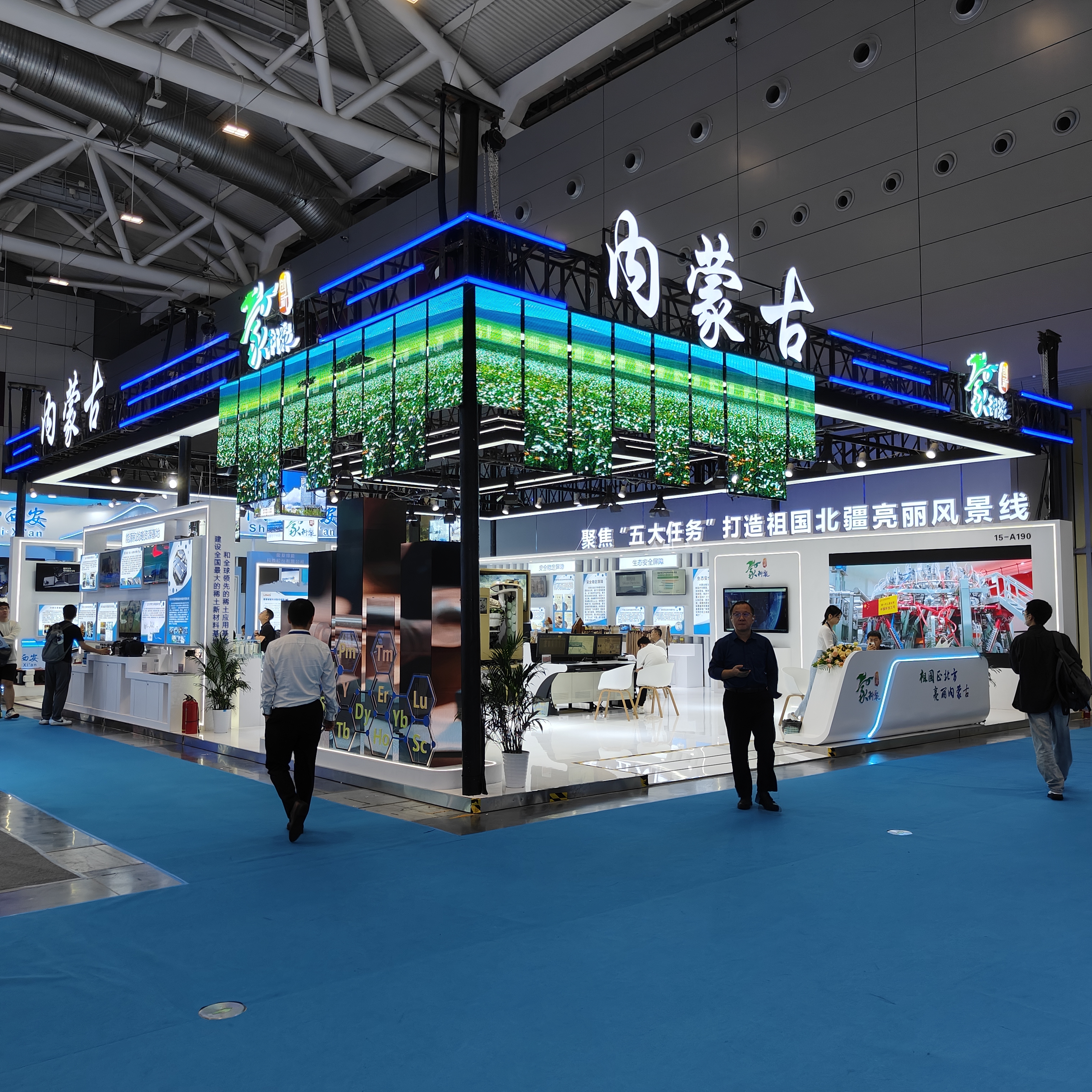 2024年第二十六屆高交會-內(nèi)蒙古展臺(圖1)